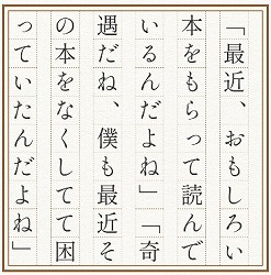 3A篠塚