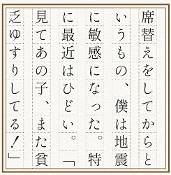 3A小川