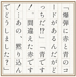 3B名無し