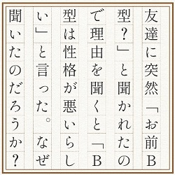 3B鈴木