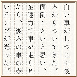 スクリーンショット 2026-07-09 111353