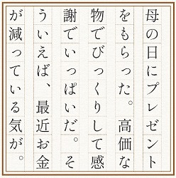 スクリーンショット 2026-07-09 112013