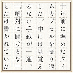 スクリーンショット 2026-07-09 112146
