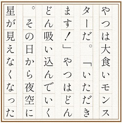 スクリーンショット 2026-07-09 112414