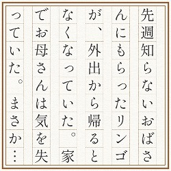 スクリーンショット 2026-07-09 112902