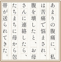 スクリーンショット 2026-07-16 145427