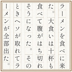スクリーンショット 2026-07-16 145726